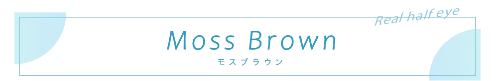 GRUNGE1month Moss Brown