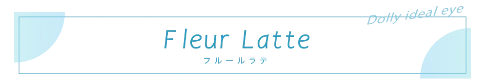 TeAmo1DAY Fleur Latte