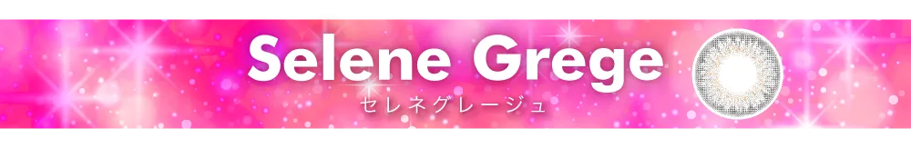 TeAmo1DAY Selene Grege