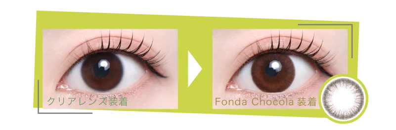 フォンダショコラ着画