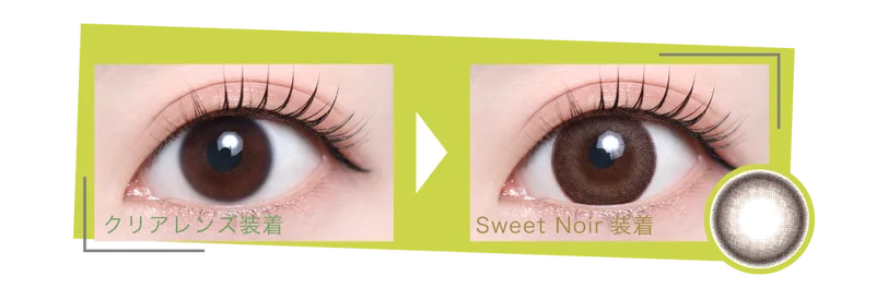 スウィートノアール着画