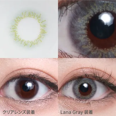 Lana Gray 着画