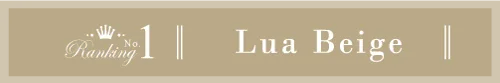 Lua Beige