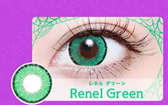 レネルグリーン（1MONTH）