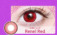 レネルレッド（1MONTH）