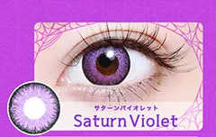 サターンバイオレット（1DAY）