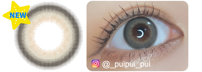 ダスグレージュ