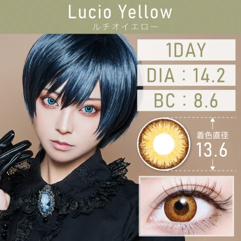 ルチオイエロー Lucio Yellow