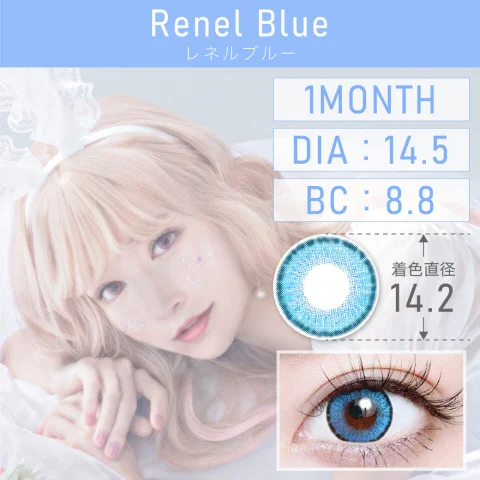 レネルブルー Renel Blue