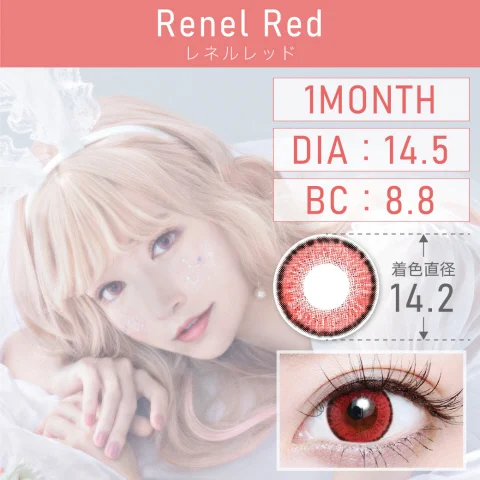 レネルレッド Renel Red