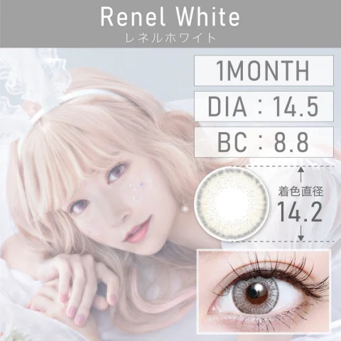 レネルホワイト Renel White