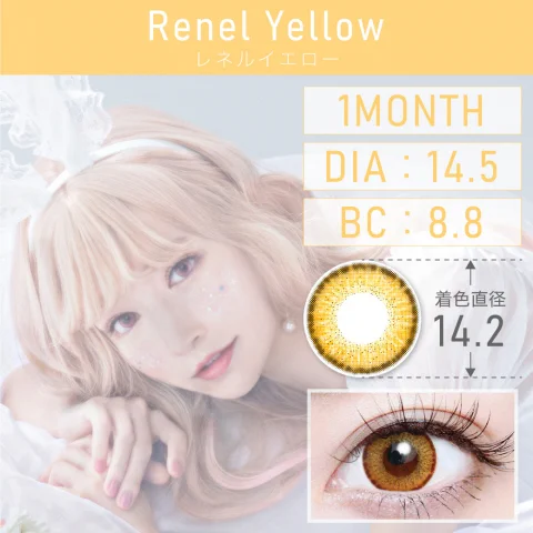 レネルイエロー Renel Yellow