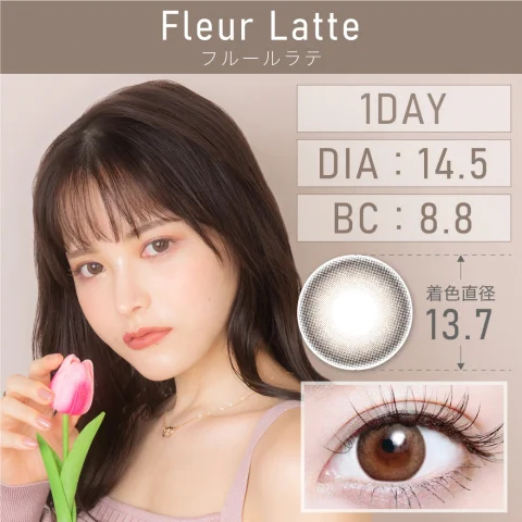 フルールラテ Fleur Latte