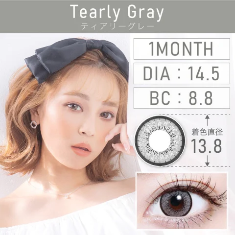 ティアリーグレー Tearly Gray