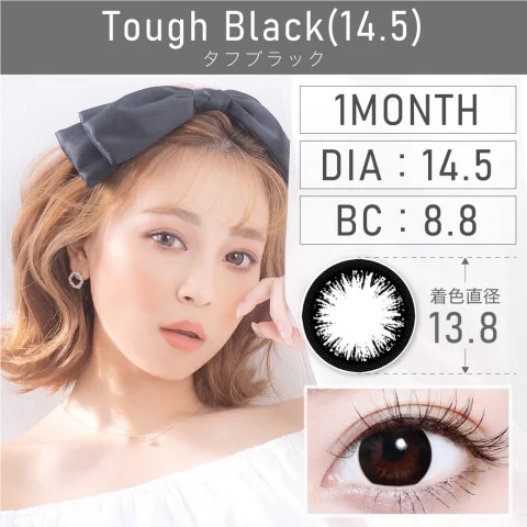 タフブラック Tough Black