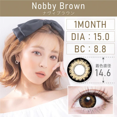 ナヴィブラウン Nobby Brown