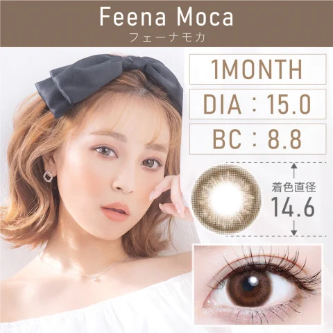 フェーナモカ Feena Moca