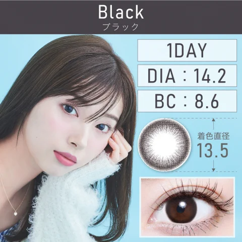 ブラック Black