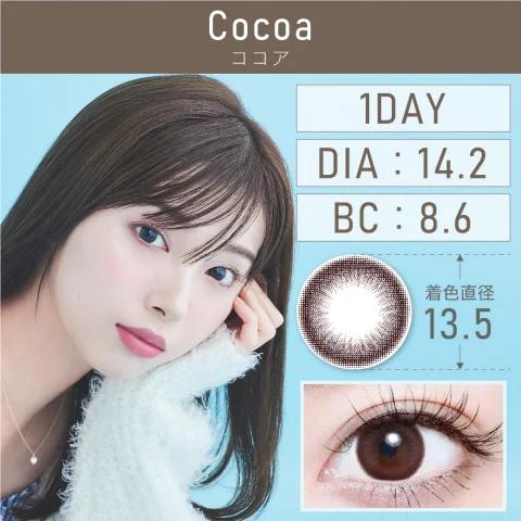 ココア Cocoa
